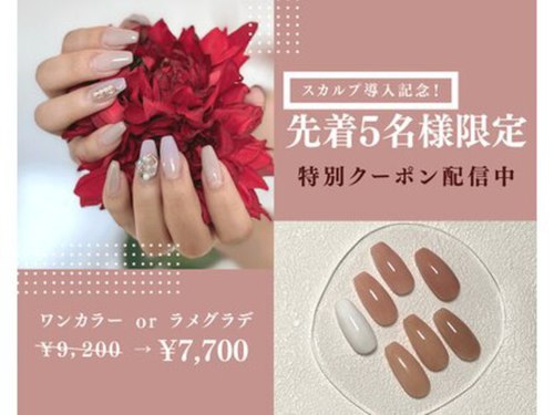 フレンチホリック(French Holic)(鹿児島県鹿児島市石谷町3133-1)