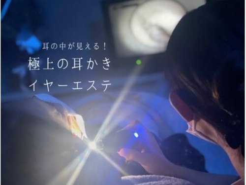アシュリー(Ashley)(鹿児島県鹿児島市船津町4-20 2F)