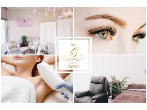 ココ(coco)(鹿児島県鹿児島市城西2-)