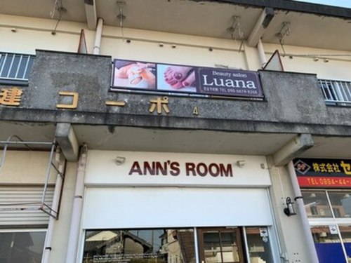 ルアナ(Luana)(鹿児島県鹿屋市寿5-28-11 上建コーポ202)