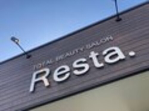 リスタ(Resta)(鹿児島県出水市緑町9-24)