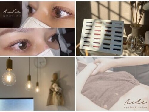 エル(Aile)(鹿児島県出水市福ノ江町1048-101)