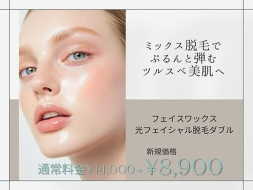 ニナ コレクション 那覇おもろまち店(Nina collection)(沖縄県那覇市おもろまち4-17-6エストビル4F)