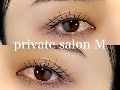 プライベートサロン エム(M)(沖縄県那覇市具志3―23―25 2F)