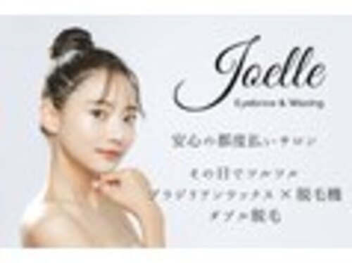 ジョエルワックス 沖縄那覇店(JOELLE WAX)(沖縄県那覇市前島3-4-15 1F)