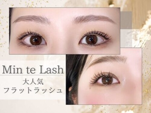 ミントラッシュラフィーネ那覇新都心店(沖縄県那覇市おもろまち1-2-17 アイワプラザ302)