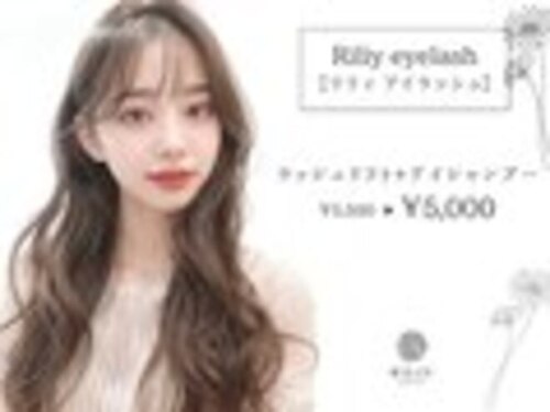 リリィ(Riliy)(沖縄県那覇市松島1-15-11 共立クリエイトビル2F)