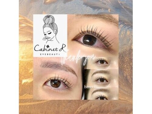 キャビネアール 沖縄店(R)(沖縄県那覇市天久2-31-16サンセットパレス新都心202)