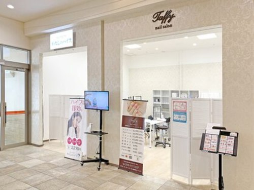 タフィーネイル 宜野湾コンベンションシティ店(TaffyNail)(沖縄県宜野湾市宇地泊558-10 サンエー宜野湾コンベンションシティ1F(ミスタードーナツ隣り))