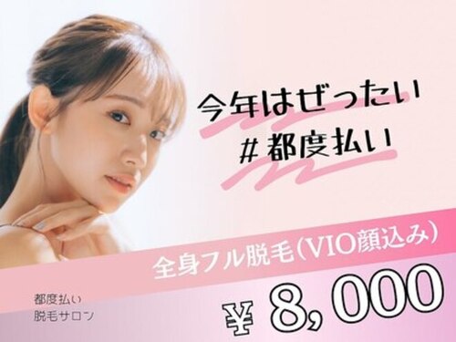 ロロアンドミンティー名護店(沖縄県名護市東江4-5-16)