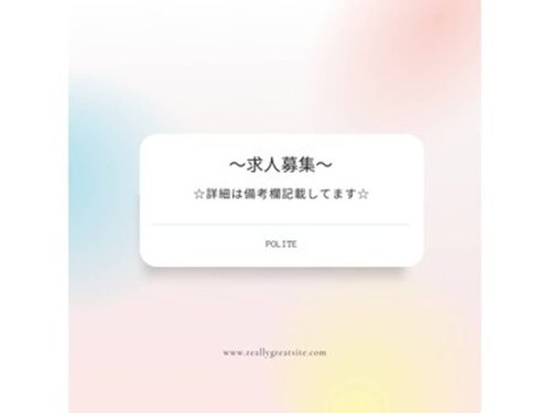 ポライト(POLITE)(沖縄県沖縄市美原1-17-1 シャトレ富1-2)