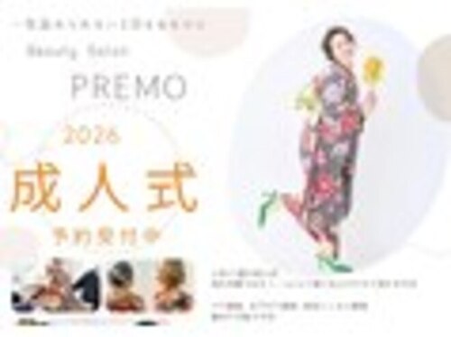 プレモ(PREMO)(沖縄県沖縄市高原5-18-7 マリーコート泡瀬 1F)