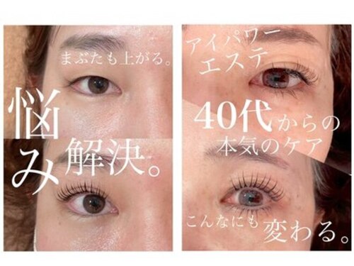 ラフィーユ 豊崎本店(La fille)(沖縄県豊見城市豊崎1-1160ディアフラッツ豊崎1F)