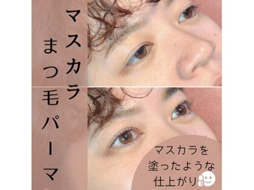 エステティックサロン フェリス(Aesthetic salon FELIZ)(沖縄県うるま市前原292-5 1F)