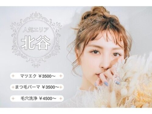 レディ(Lady)(沖縄県中頭郡北谷町伊平2-1-1号 2F)