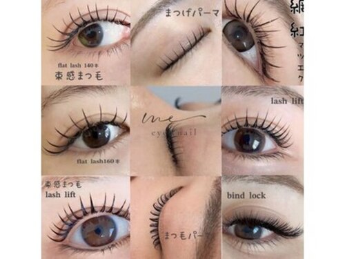 ミー(me)(沖縄県島尻郡南風原町字津嘉山1611-3 キューブYA棟)