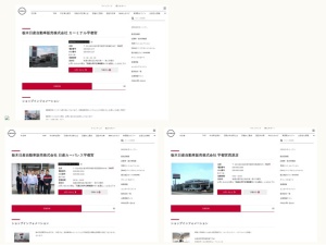 日産販売店