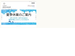 日産販売店