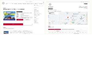 日産販売店