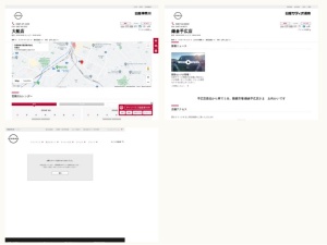 日産販売店