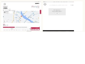 日産販売店