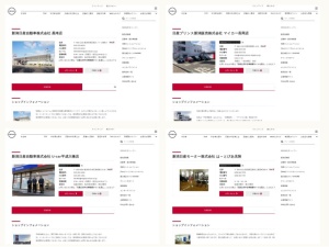 日産販売店