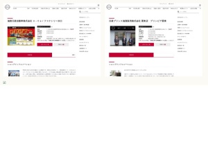 日産販売店