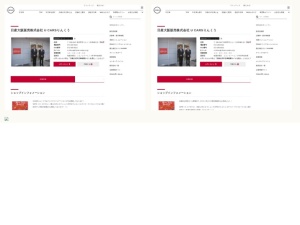 日産販売店