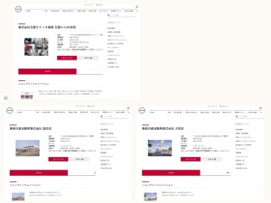 日産販売店