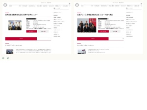 日産販売店