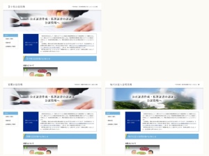 公証人