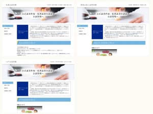 公証人
