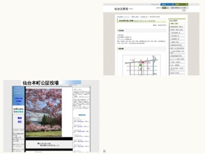 公証人