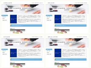 公証人
