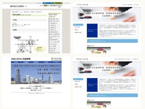 公証人