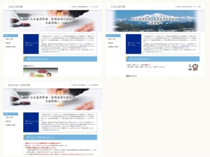 公証人