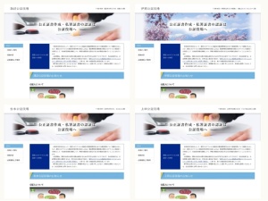 公証人
