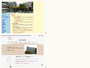 公証人