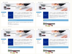 公証人