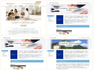 公証人