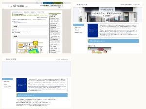 公証人