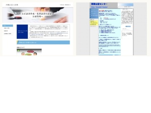 公証人