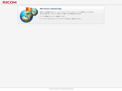 (財)北海道難病連 かがやき旭川(日本、〒070-0035北海道旭川市5条通5丁目1690−1)