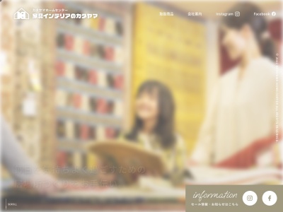 カタヤマホームセンター 丸カ片山商店(日本、〒085-0035北海道釧路市共栄大通1丁目3−4)
