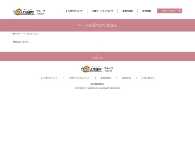 みらい工房(日本、〒010-0947秋田県秋田市川尻上野町1−19)