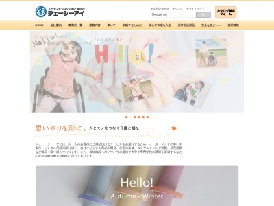(株)ジェーシーアイ秋田支店(日本、〒010-0973秋田県秋田市八橋本町4丁目1−22)