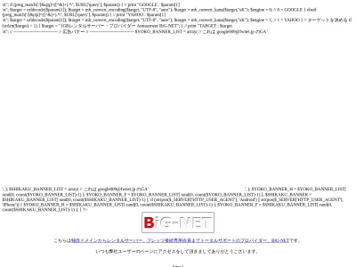 ヘルスケアショップ(日本、〒310-0026茨城県水戸市泉町１丁目６−１)