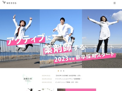 サンリツ薬局 水戸桜の郷店(日本、〒311-3117 茨城県東茨城郡茨城町桜の郷 桜の郷231−10)