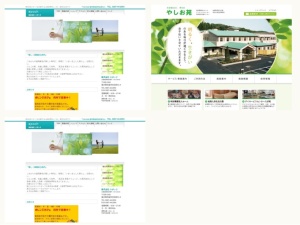 介護用品