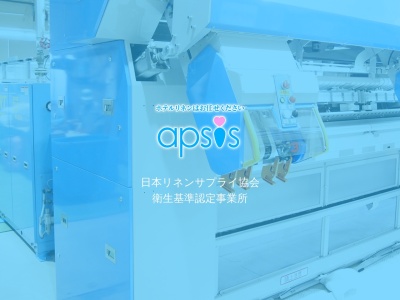 有限会社アプシス(埼玉県川越市大字笠幡3669)